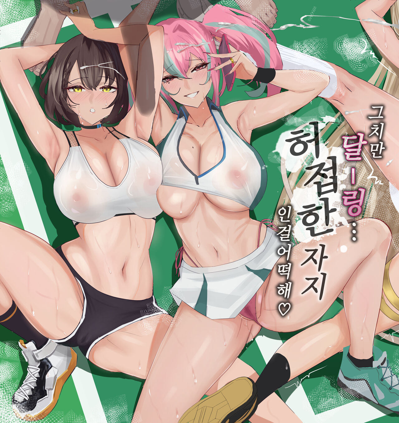 [Zenjidou Shimoneta Seizou Machine (Chinetsu)] Datte Darling... Zako Chinpo Nandamon! | 그치만 달-링... 허접한 자지인걸 어떡해! (Azur Lane) [korean] 이미지 번호 1