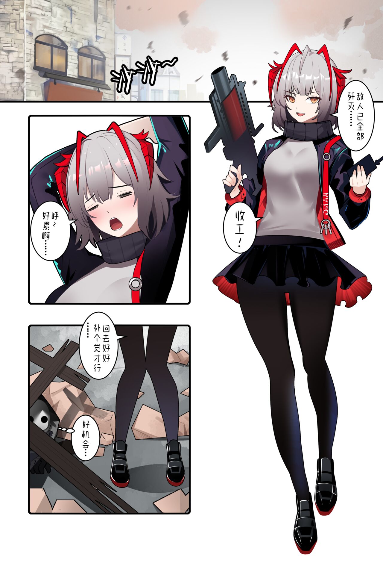 [鸽鸽] 明日方舟W (無修正) 图片编号 1