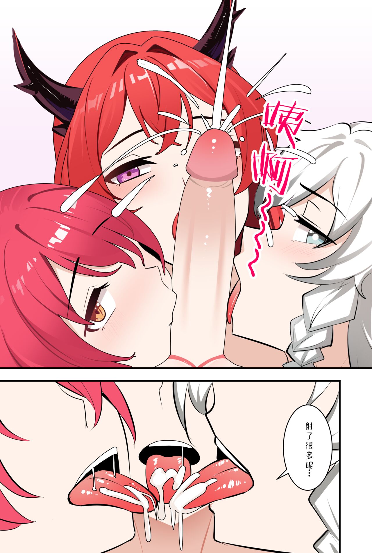 [鸽鸽] 明日方舟W (無修正) 图片编号 17