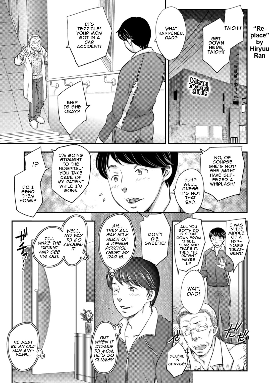 [Hiryuu Ran] Replace 1-2 [English] [Kinsei Translations] 图片编号 1