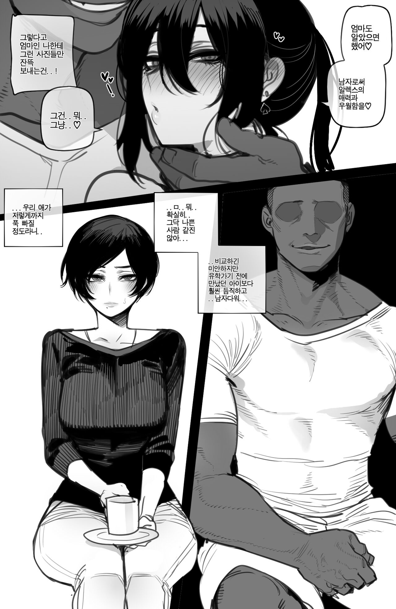 [ratatatat74] 06/2023 reward 图片编号 6