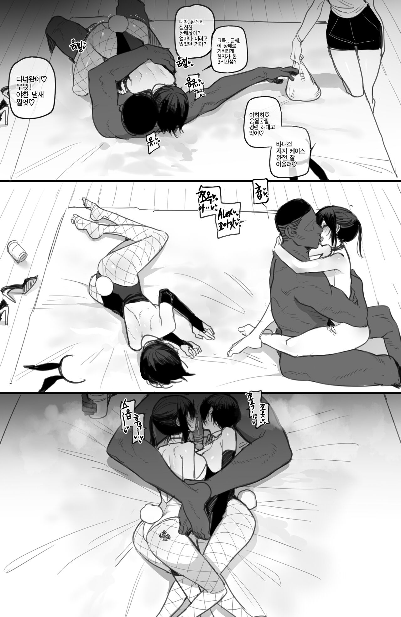 [ratatatat74] 06/2023 reward 图片编号 23