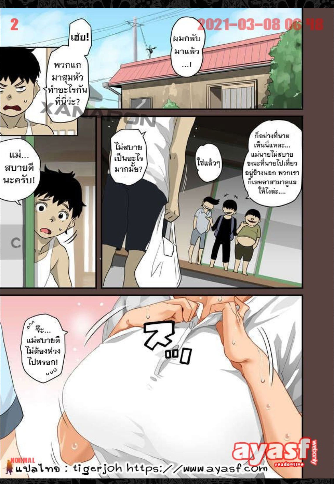 [Hana Hook] Zenin Shikkaku - Hahaoya no Mesubuta Sex Choukyou Kiroku Ch.7 - (เด็กนรกเนโมโตะ) [Thai ภาษาไทย] [Fsayadoujin.com] image number 2