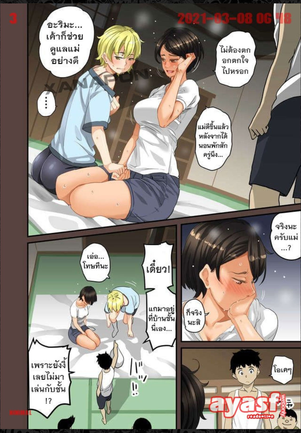 [Hana Hook] Zenin Shikkaku - Hahaoya no Mesubuta Sex Choukyou Kiroku Ch.7 - (เด็กนรกเนโมโตะ) [Thai ภาษาไทย] [Fsayadoujin.com] image number 3