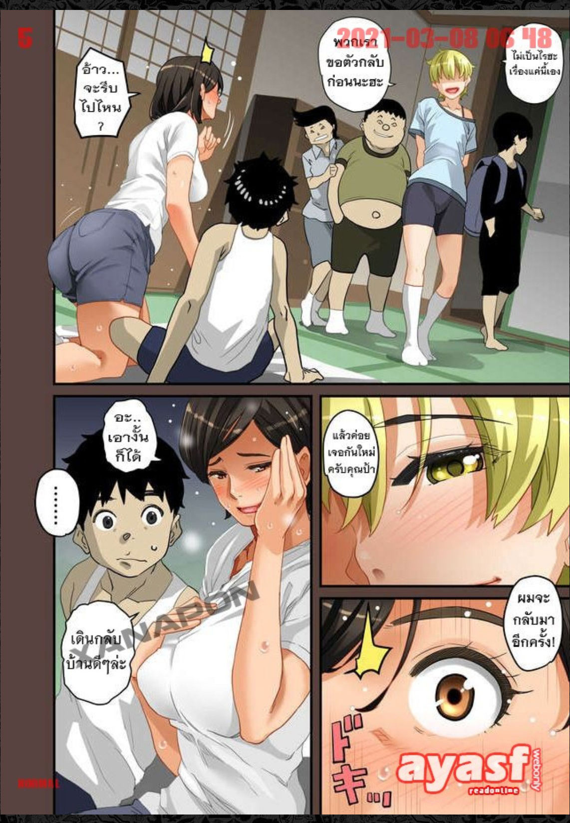 [Hana Hook] Zenin Shikkaku - Hahaoya no Mesubuta Sex Choukyou Kiroku Ch.7 - (เด็กนรกเนโมโตะ) [Thai ภาษาไทย] [Fsayadoujin.com] image number 5