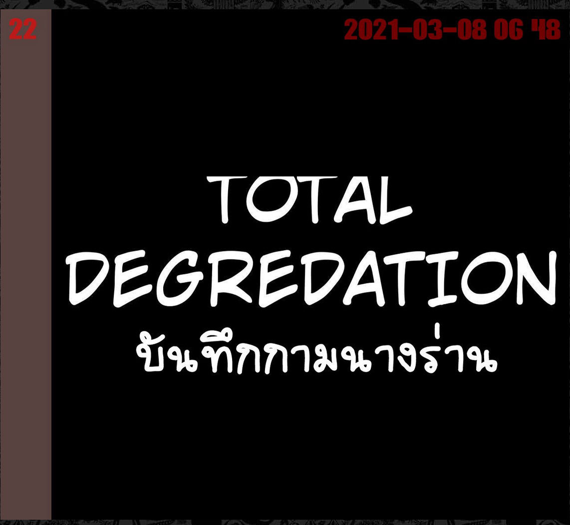 [Hana Hook] Zenin Shikkaku - Hahaoya no Mesubuta Sex Choukyou Kiroku Ch.7 - (เด็กนรกเนโมโตะ) [Thai ภาษาไทย] [Fsayadoujin.com] image number 22