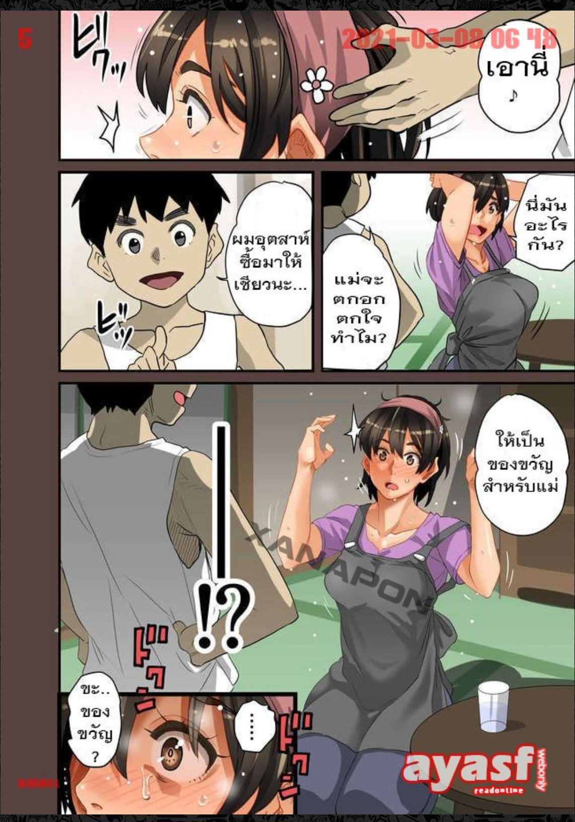 [Hana Hook] Zenin Shikkaku - Hahaoya no Mesubuta Sex Choukyou Kiroku Ch.8 - (เด็กนรกเนโมโตะ) [Thai ภาษาไทย] [Fsayadoujin.com] 图片编号 5