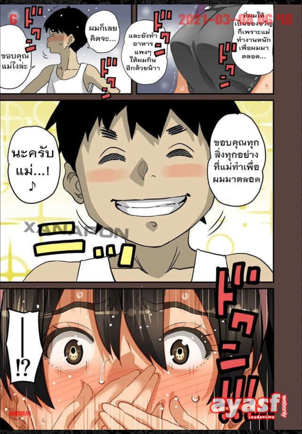 [Hana Hook] Zenin Shikkaku - Hahaoya no Mesubuta Sex Choukyou Kiroku Ch.8 - (เด็กนรกเนโมโตะ) [Thai ภาษาไทย] [Fsayadoujin.com] 图片编号 6