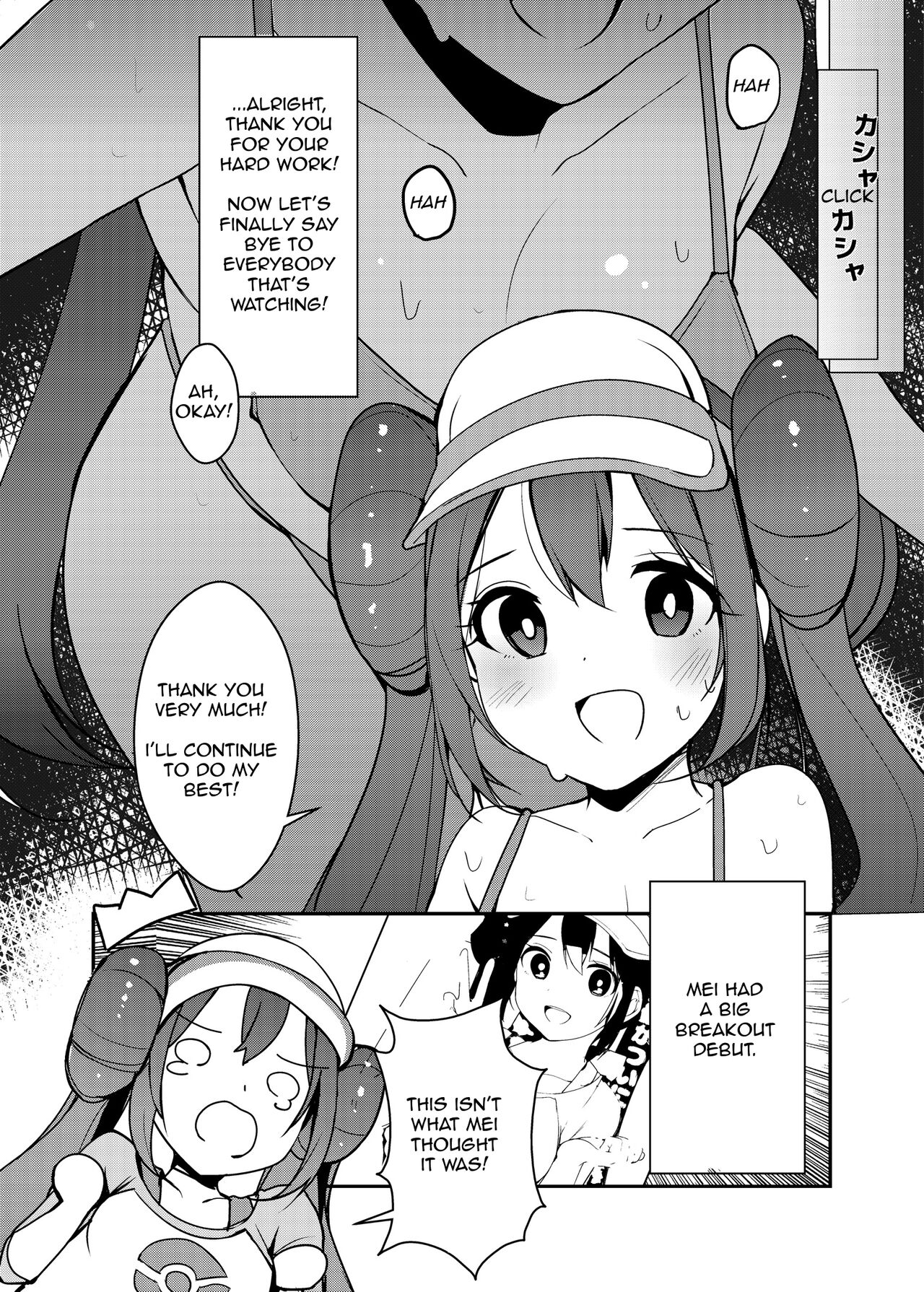 [Rouka] Doki Doki Mei wa Hajimete no Satsueikai! | Mei's Heart Pounding First Time Photoshoot! (Pokémon Black 2 and White 2) [English] [AdmiralMoe] [Digital] 5eme image