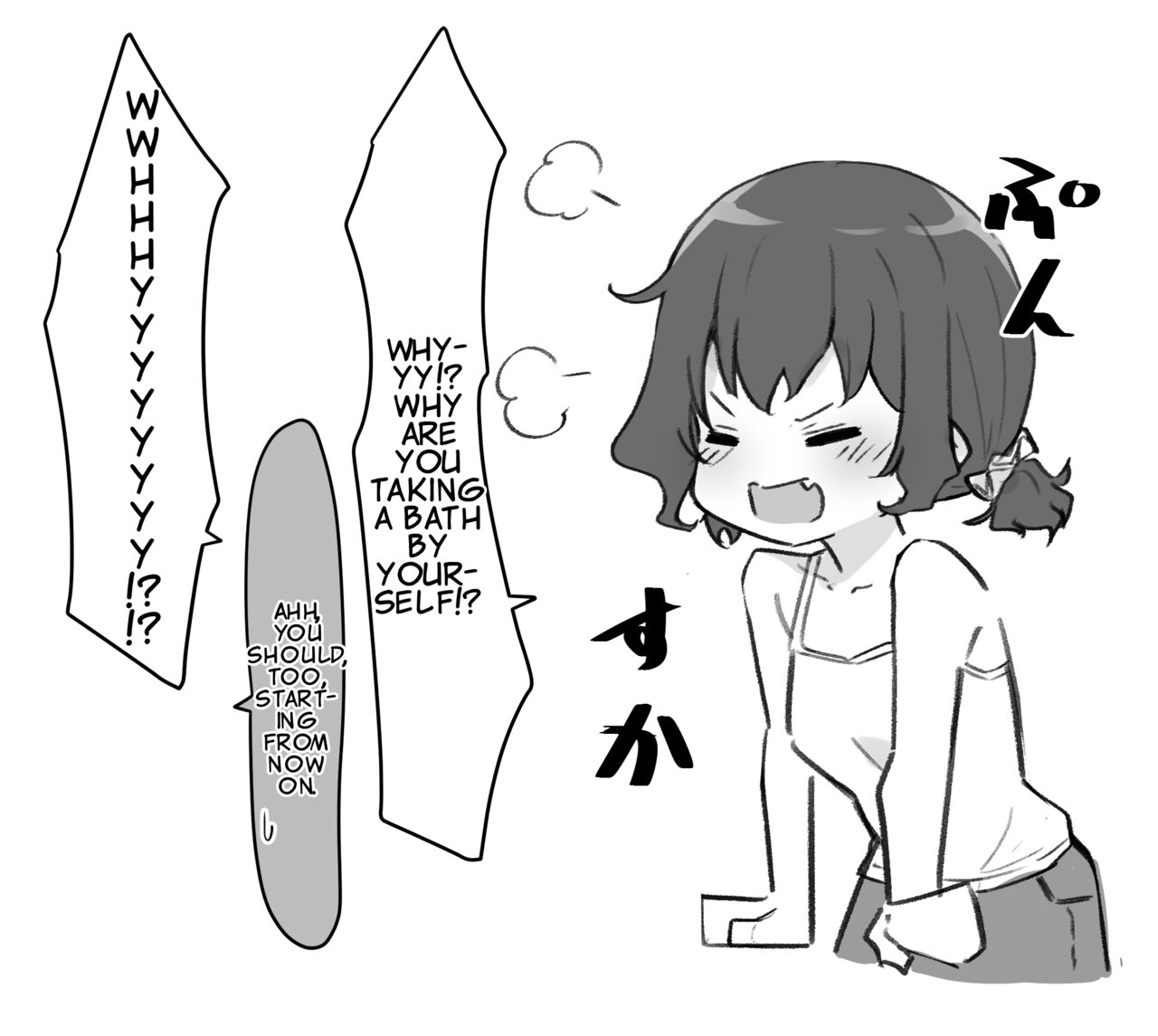 [MM] Imouto Series | Kiss-loving Mei-chan [English] 画像番号 41