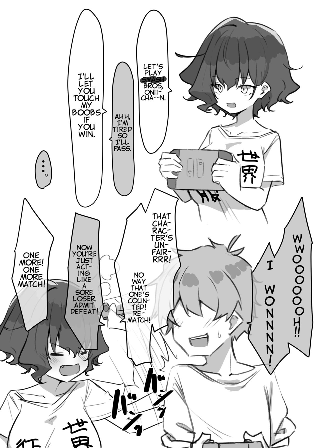 [MM] Imouto Series | Kiss-loving Mei-chan [English] 画像番号 44