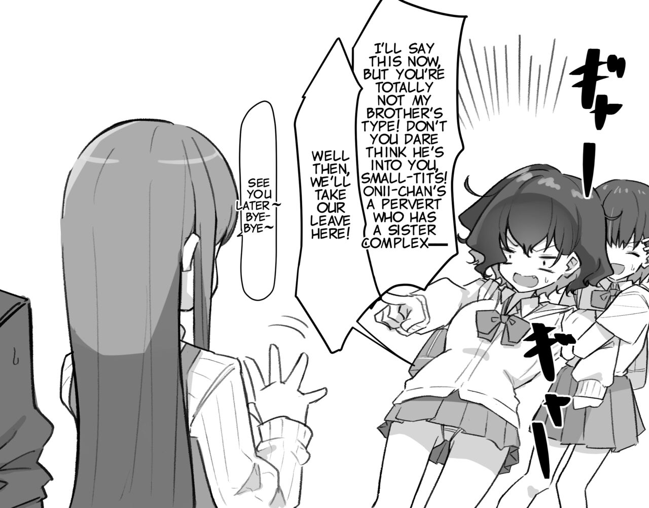 [MM] Imouto Series | Kiss-loving Mei-chan [English] 画像番号 50