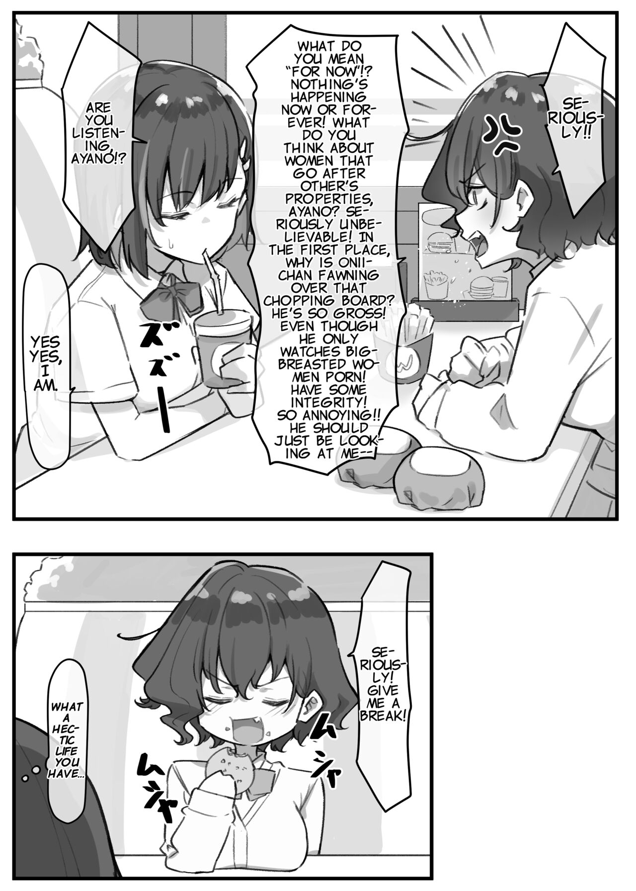 [MM] Imouto Series | Kiss-loving Mei-chan [English] 画像番号 52