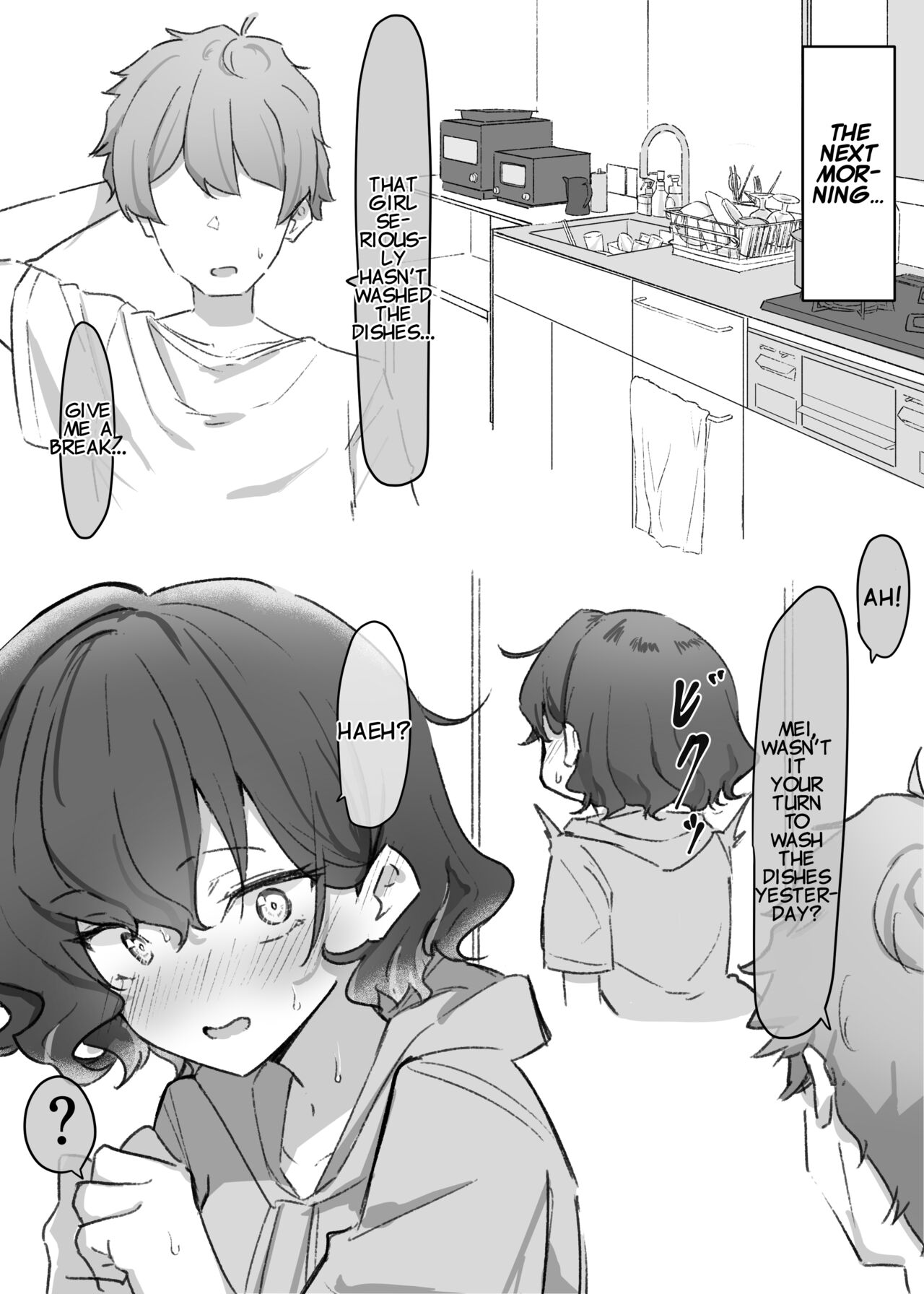 [MM] Imouto Series | Kiss-loving Mei-chan [English] 画像番号 68