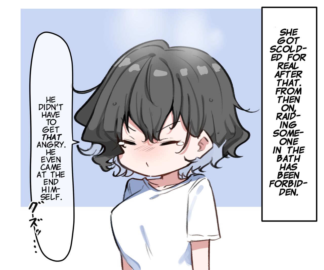 [MM] Imouto Series | Kiss-loving Mei-chan [English] 画像番号 88