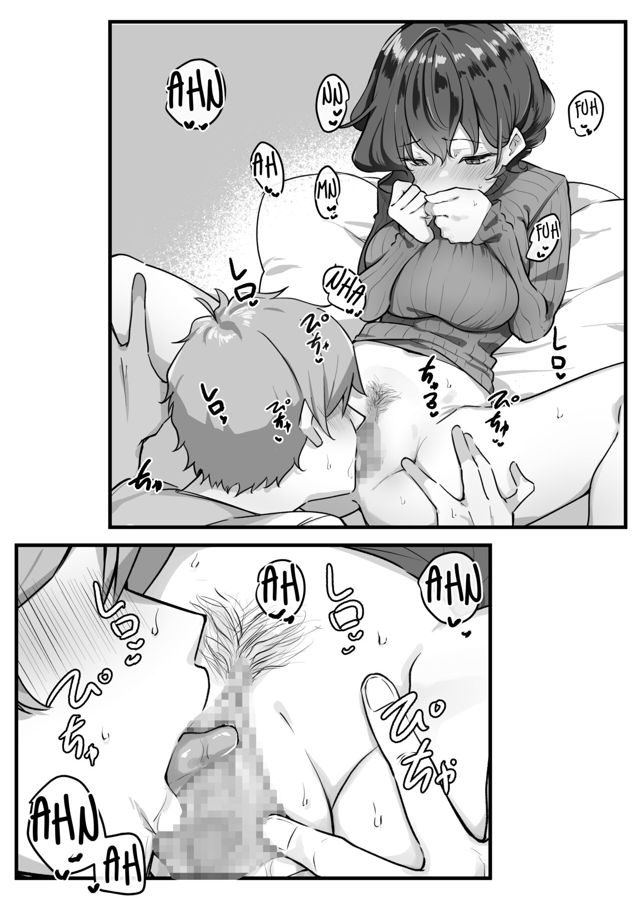 [MM] Imouto Series | Kiss-loving Mei-chan [English] 画像番号 117