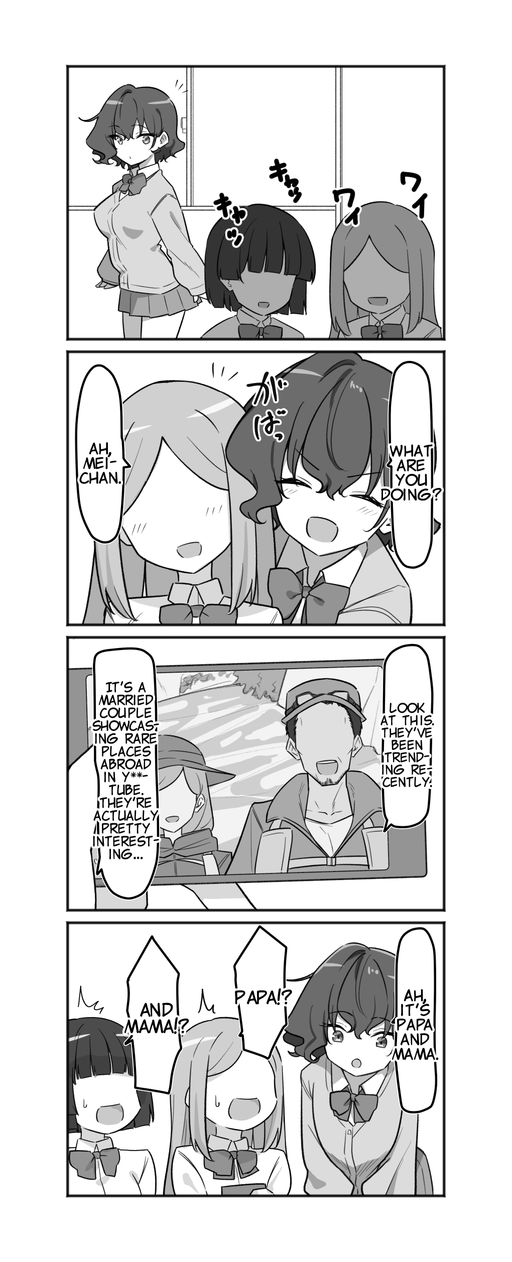 [MM] Imouto Series | Kiss-loving Mei-chan [English] 画像番号 144