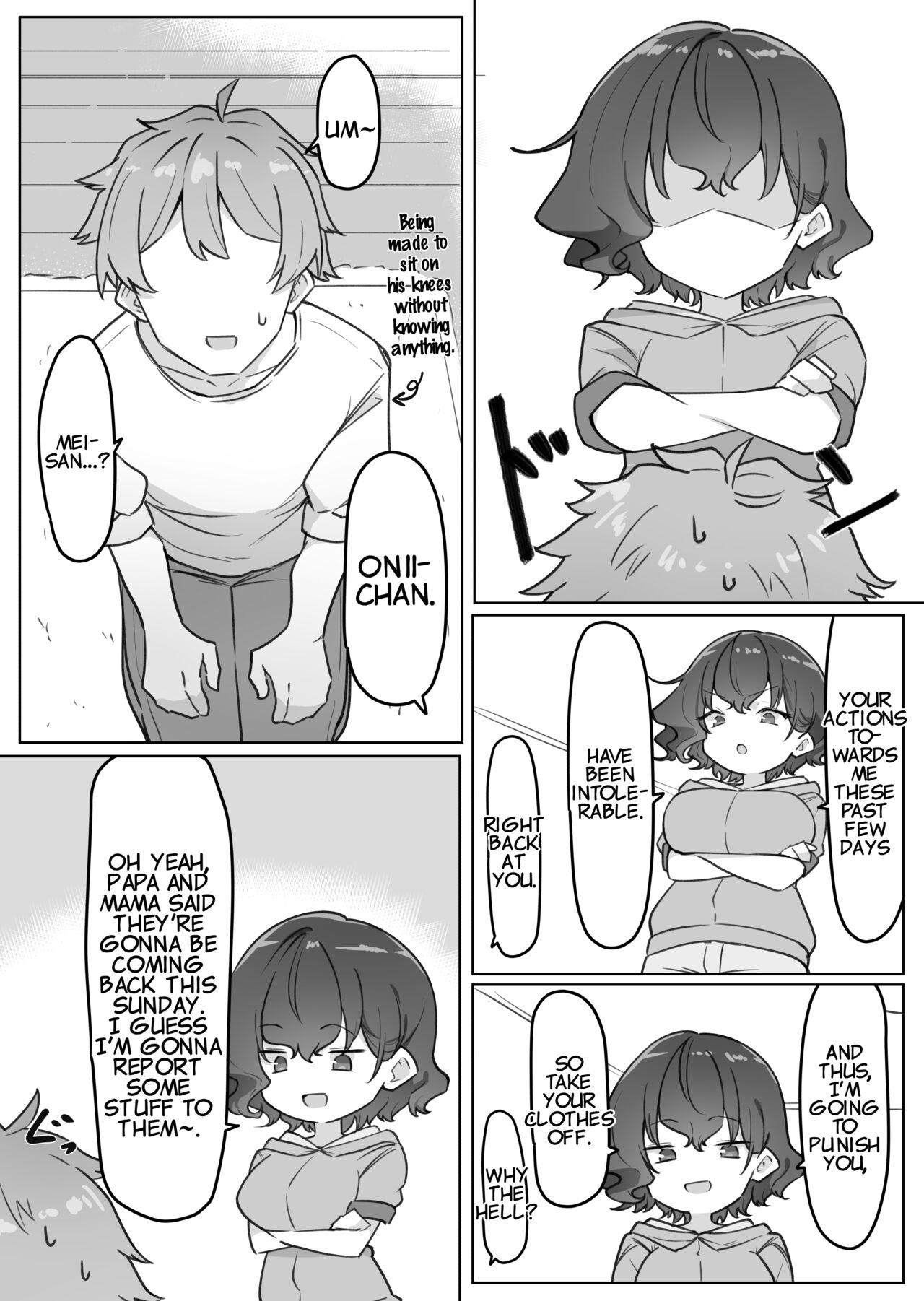 [MM] Imouto Series | Kiss-loving Mei-chan [English] 画像番号 149