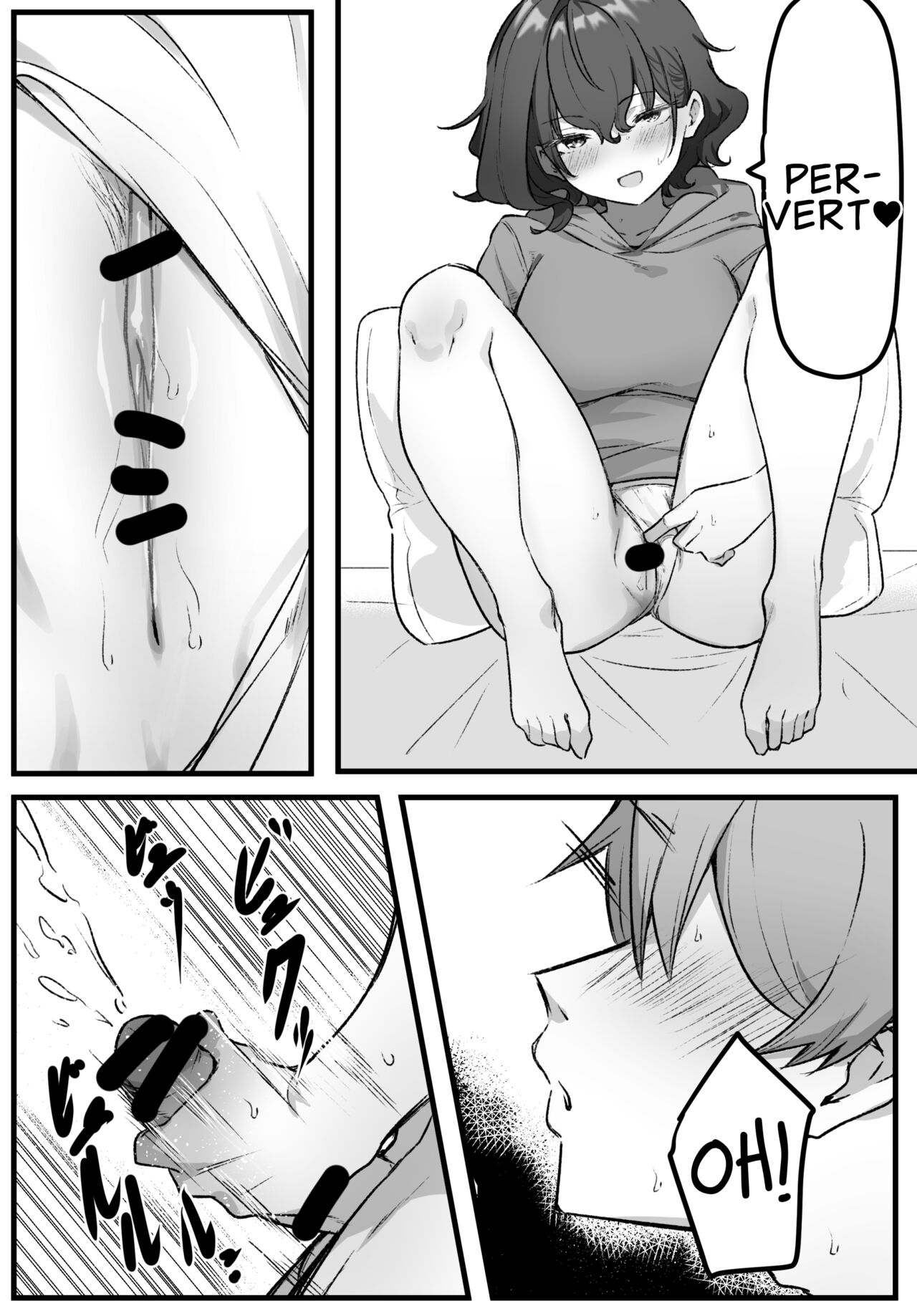 [MM] Imouto Series | Kiss-loving Mei-chan [English] 画像番号 156