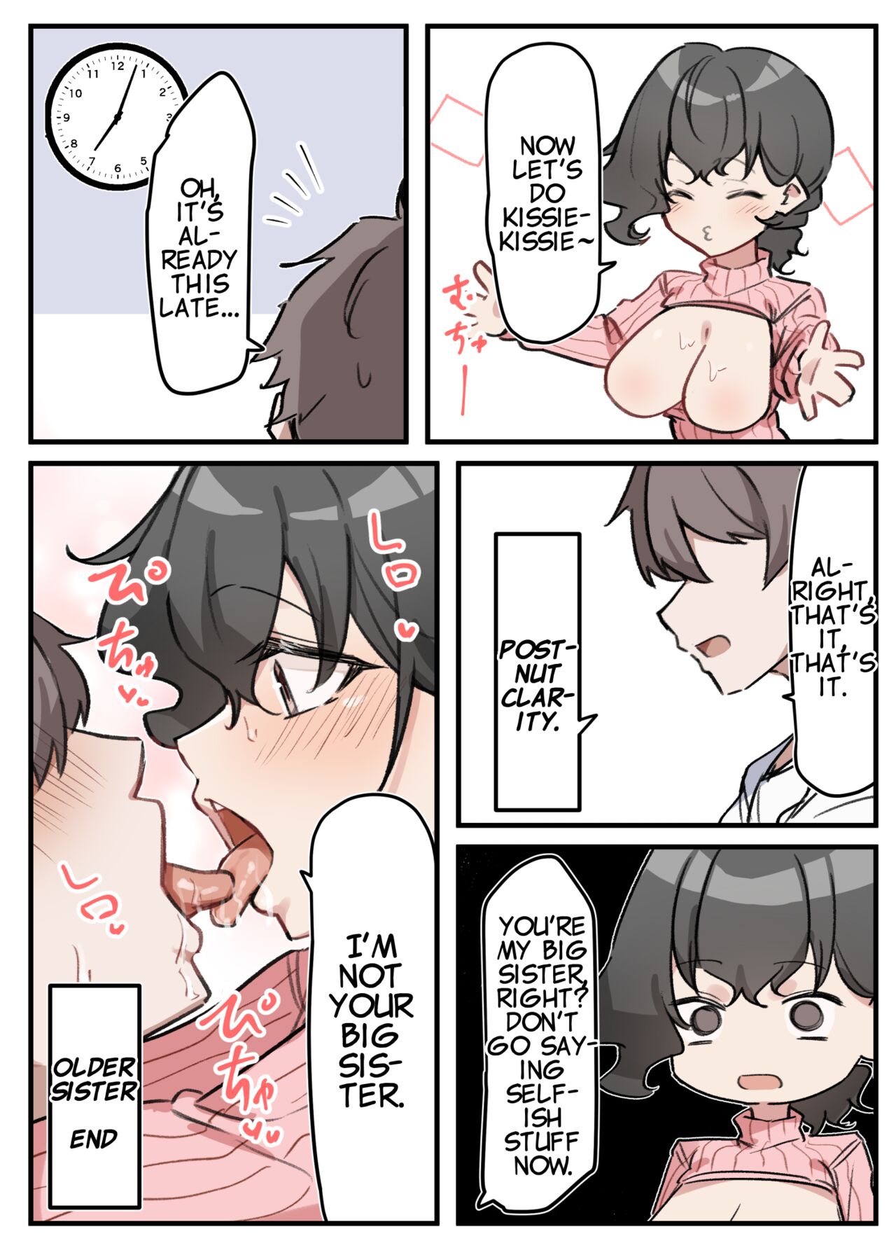 [MM] Imouto Series | Kiss-loving Mei-chan [English] 画像番号 177