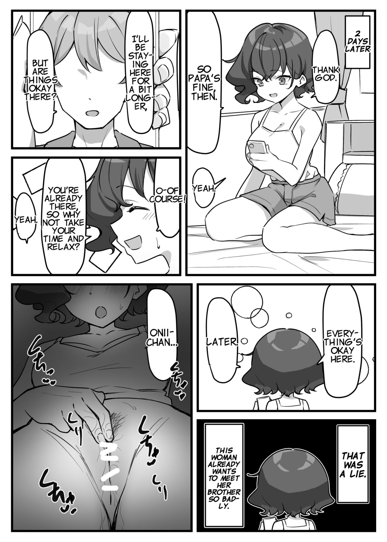 [MM] Imouto Series | Kiss-loving Mei-chan [English] 画像番号 181
