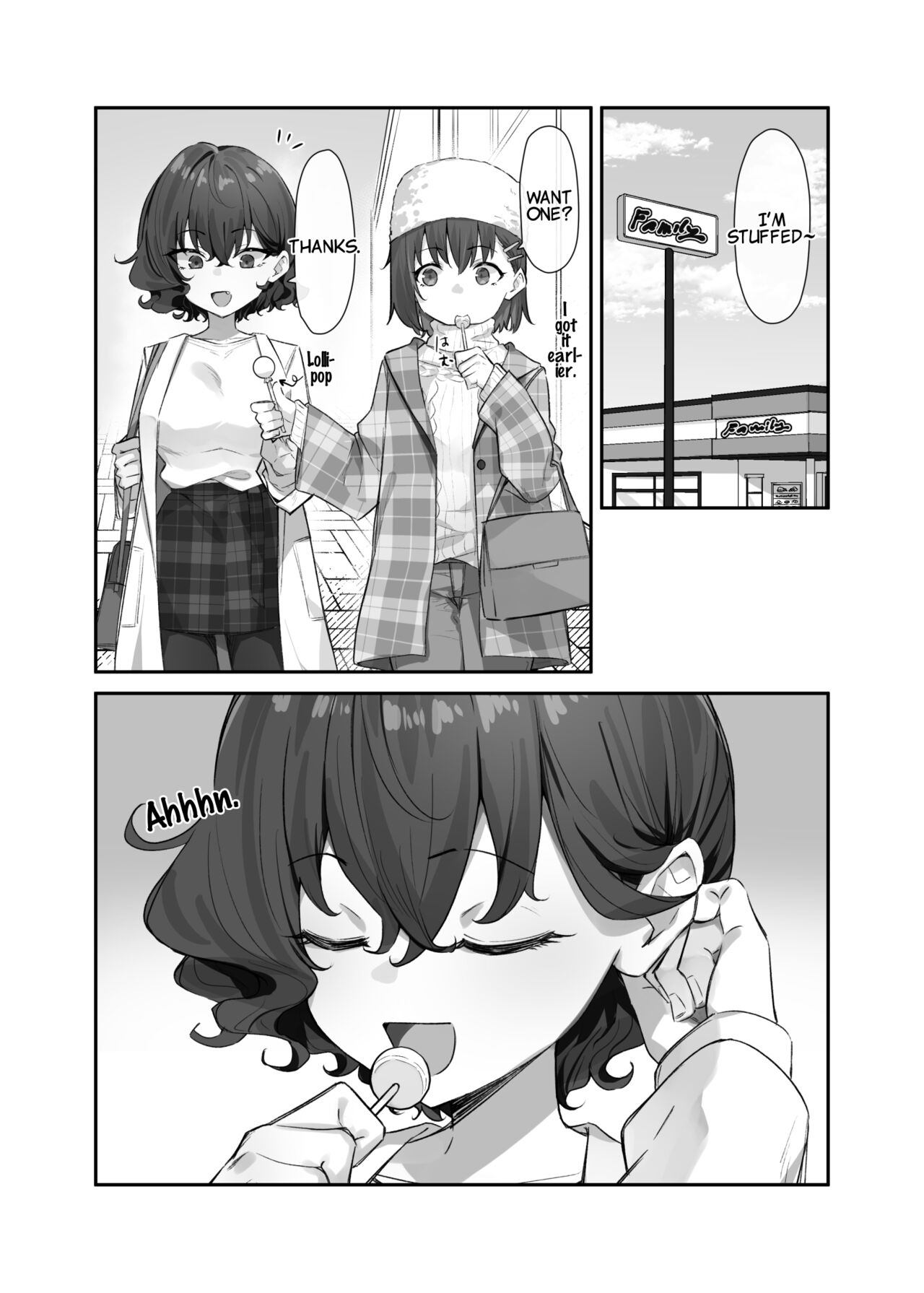 [MM] Imouto Series | Kiss-loving Mei-chan [English] 画像番号 225