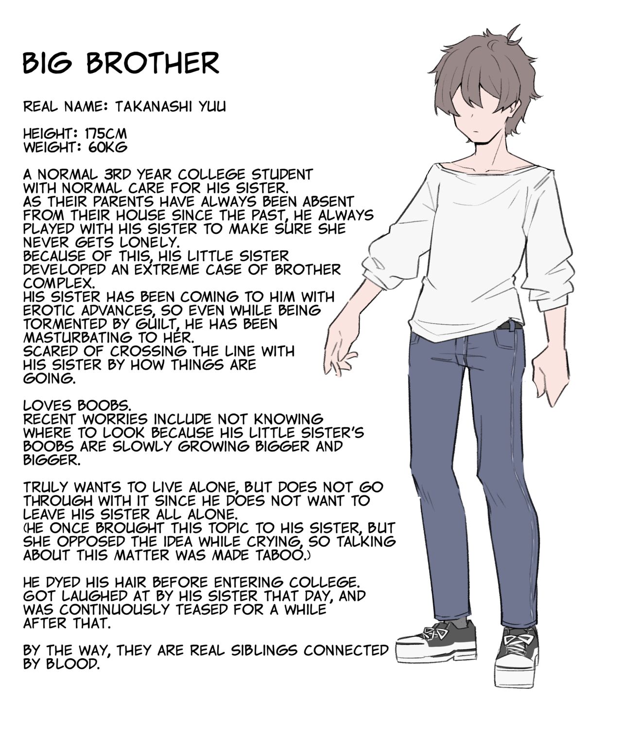 [MM] Imouto Series | Kiss-loving Mei-chan [English] 画像番号 273