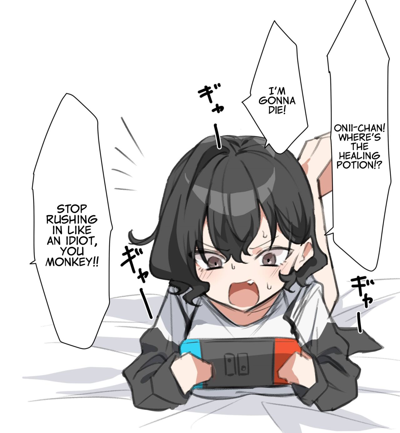 [MM] Imouto Series | Kiss-loving Mei-chan [English] 画像番号 284