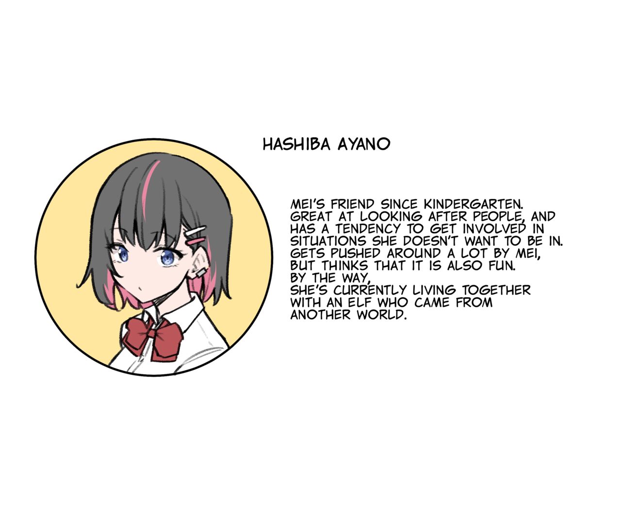 [MM] Imouto Series | Kiss-loving Mei-chan [English] 画像番号 290