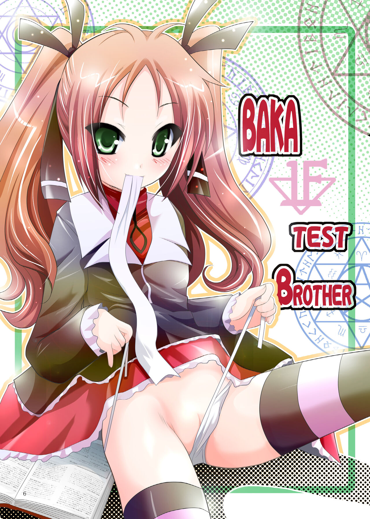 [STUDIO BIG-X (Arino Hiroshi)] Mousou Mini Theater 28 (K-ON!) [Digital] 图片编号 6