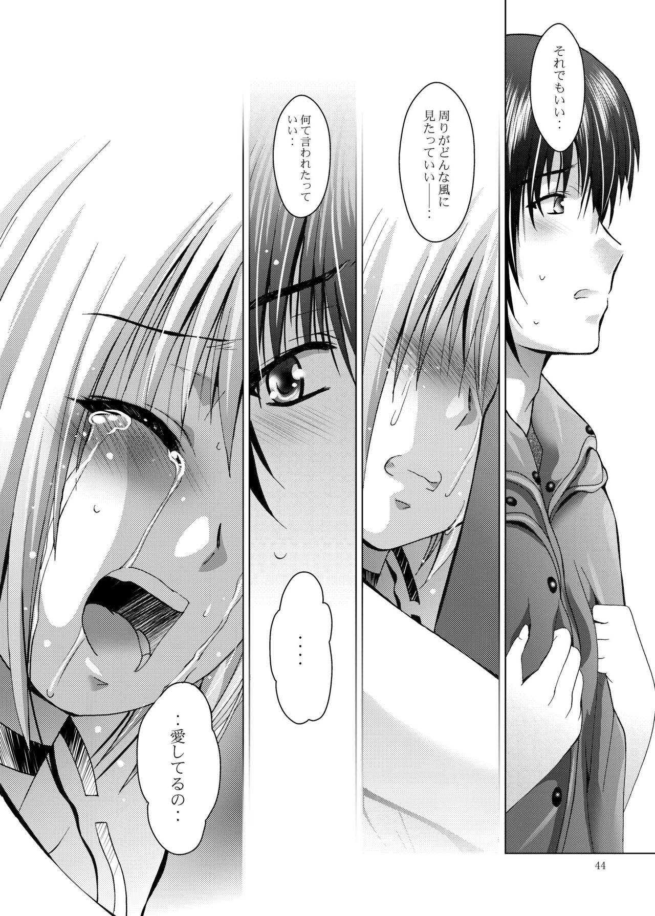 [STUDIO BIG-X (Arino Hiroshi)] Mousou Mini Theater 28 (K-ON!) [Digital] 图片编号 44