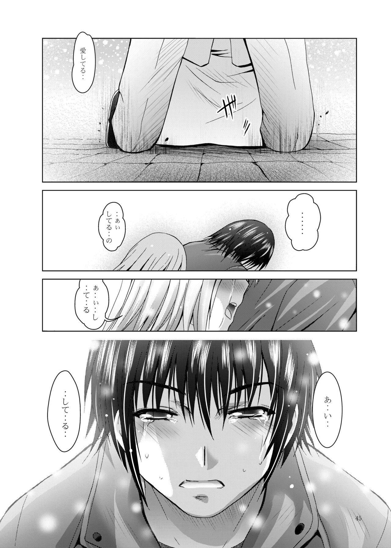 [STUDIO BIG-X (Arino Hiroshi)] Mousou Mini Theater 28 (K-ON!) [Digital] 图片编号 45