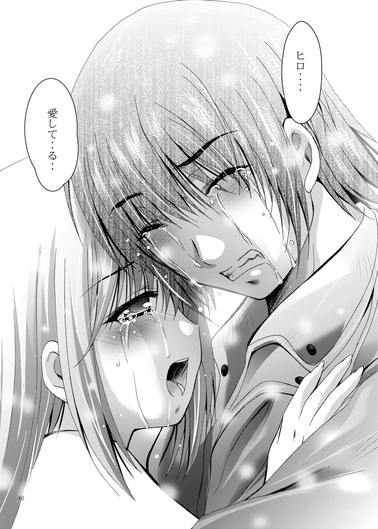 [STUDIO BIG-X (Arino Hiroshi)] Mousou Mini Theater 28 (K-ON!) [Digital] 图片编号 46