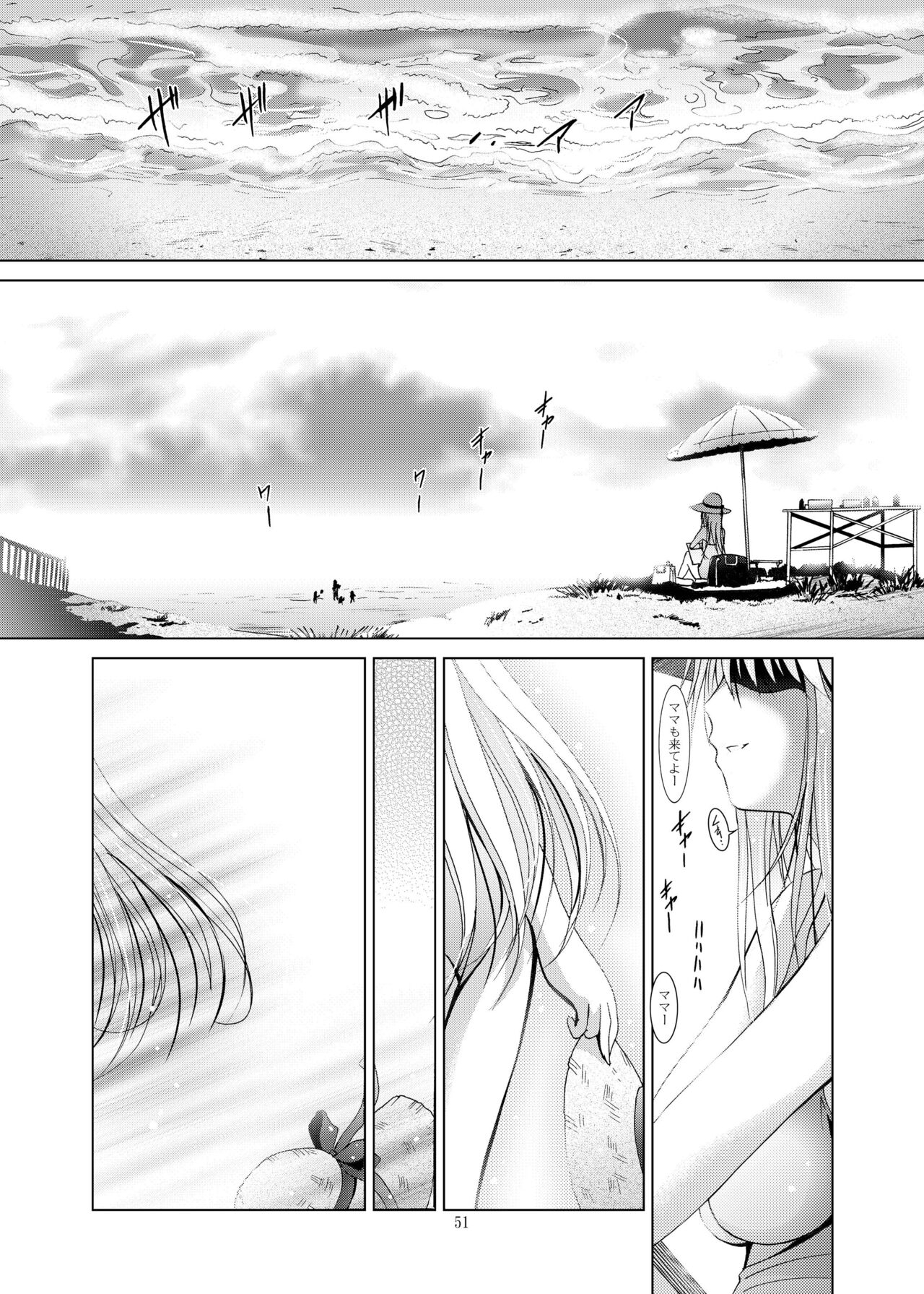 [STUDIO BIG-X (Arino Hiroshi)] Mousou Mini Theater 28 (K-ON!) [Digital] 图片编号 51