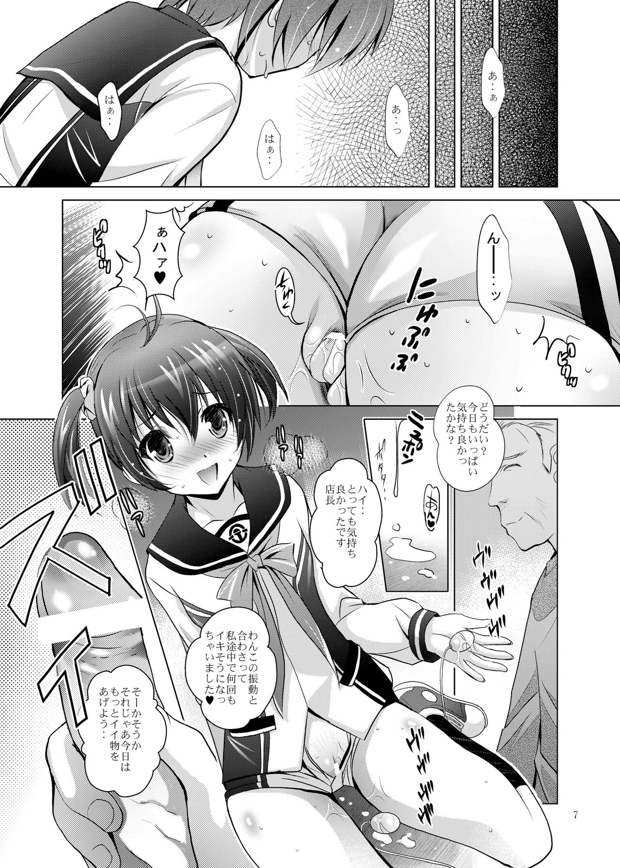 [STUDIO BIG-X (Arino Hiroshi)] Mousou Mini Theater 32 (Vividred Operation) [Digital] 图片编号 7