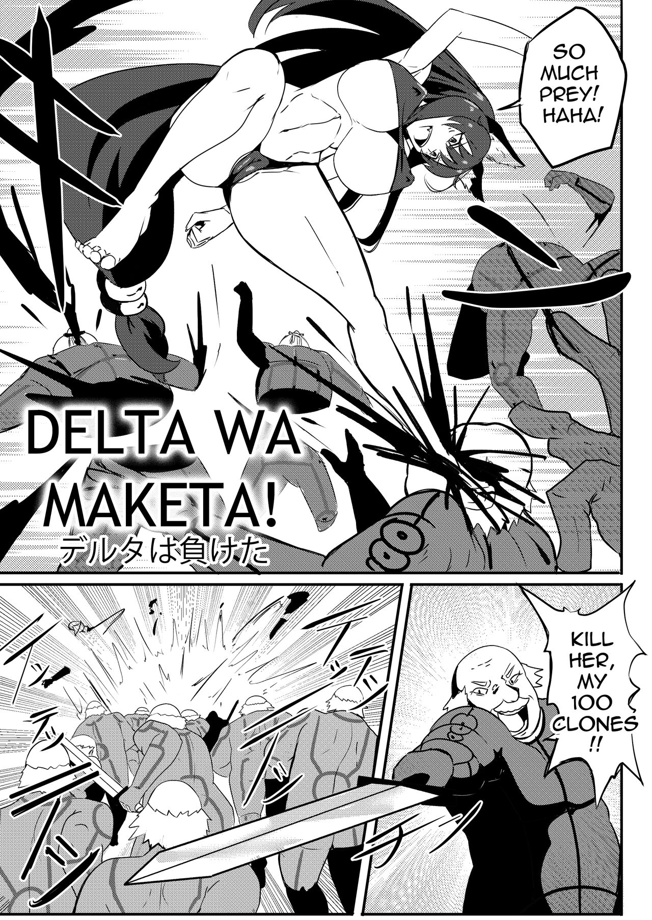 [Merkonig] Delta wa Maketa!(Kage no Jitsuryokusha ni Naritakute!) image number 2