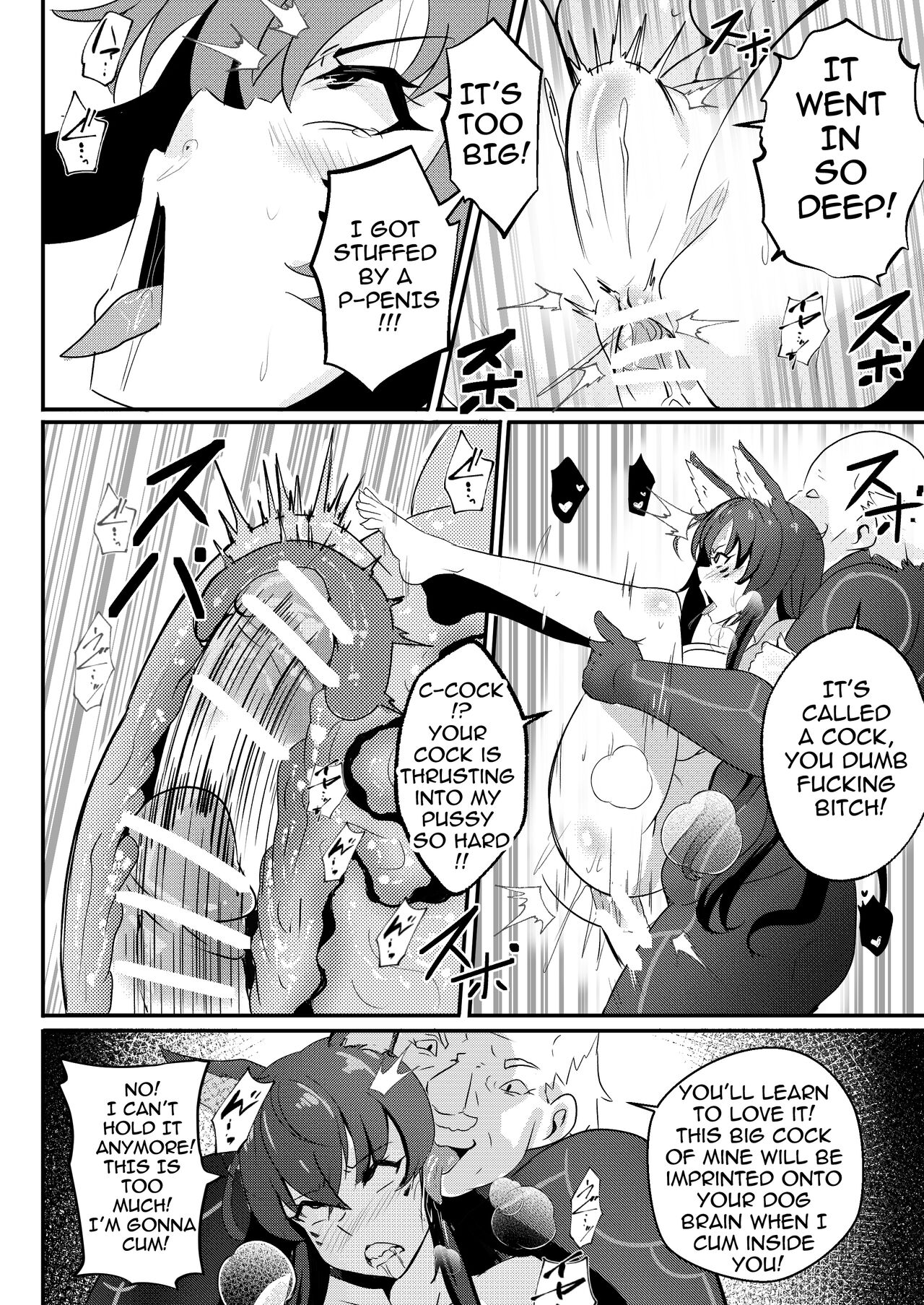 [Merkonig] Delta wa Maketa!(Kage no Jitsuryokusha ni Naritakute!) image number 9