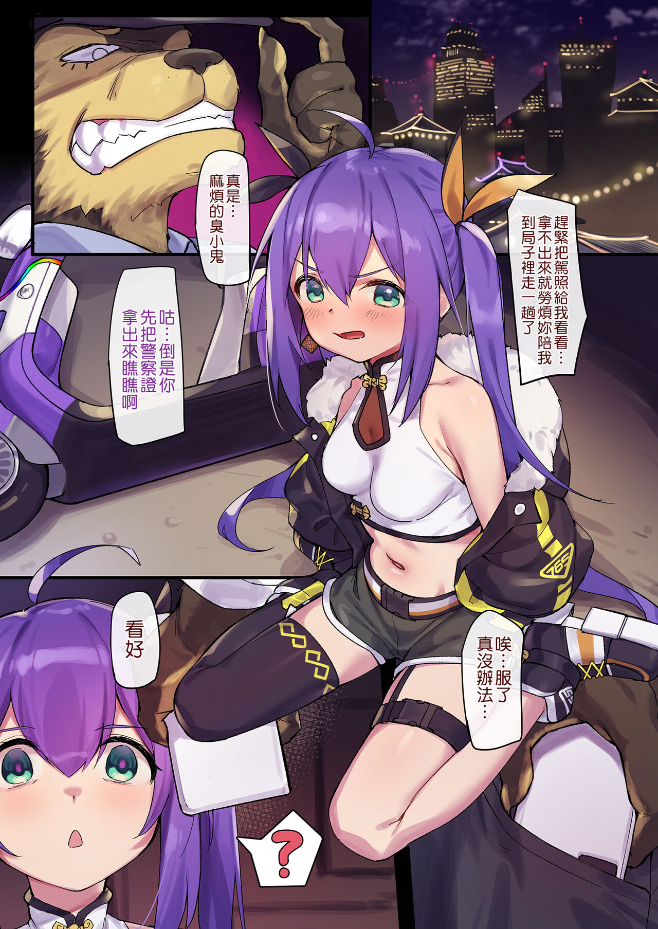 [Milk Farm Tanaka (Various)] Million Live! Saimin Goudou Saimin Gekijou (THE IDOLM@STER MILLION LIVE!) [Chinese] [纯情志保P汉化] [Digital] 图片编号 47