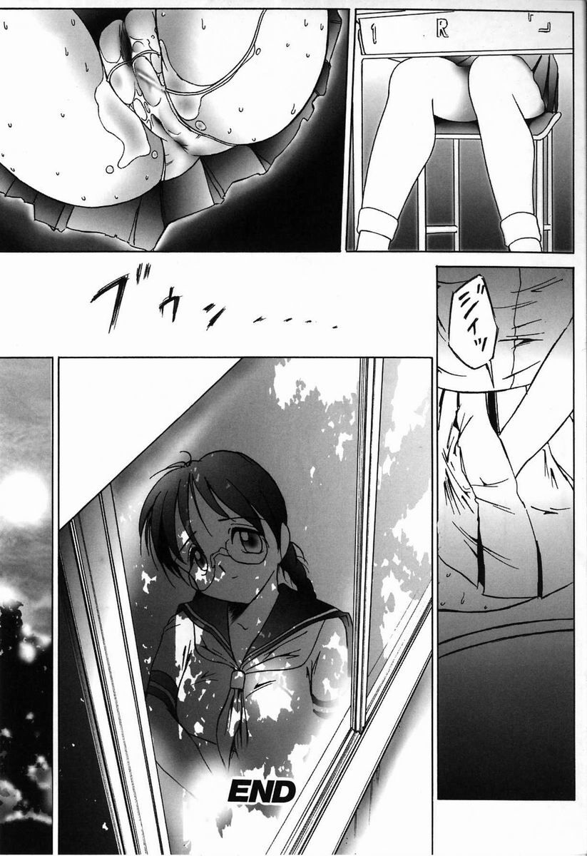 [Twilight] Kubiwa[Chinese] 图片编号 24