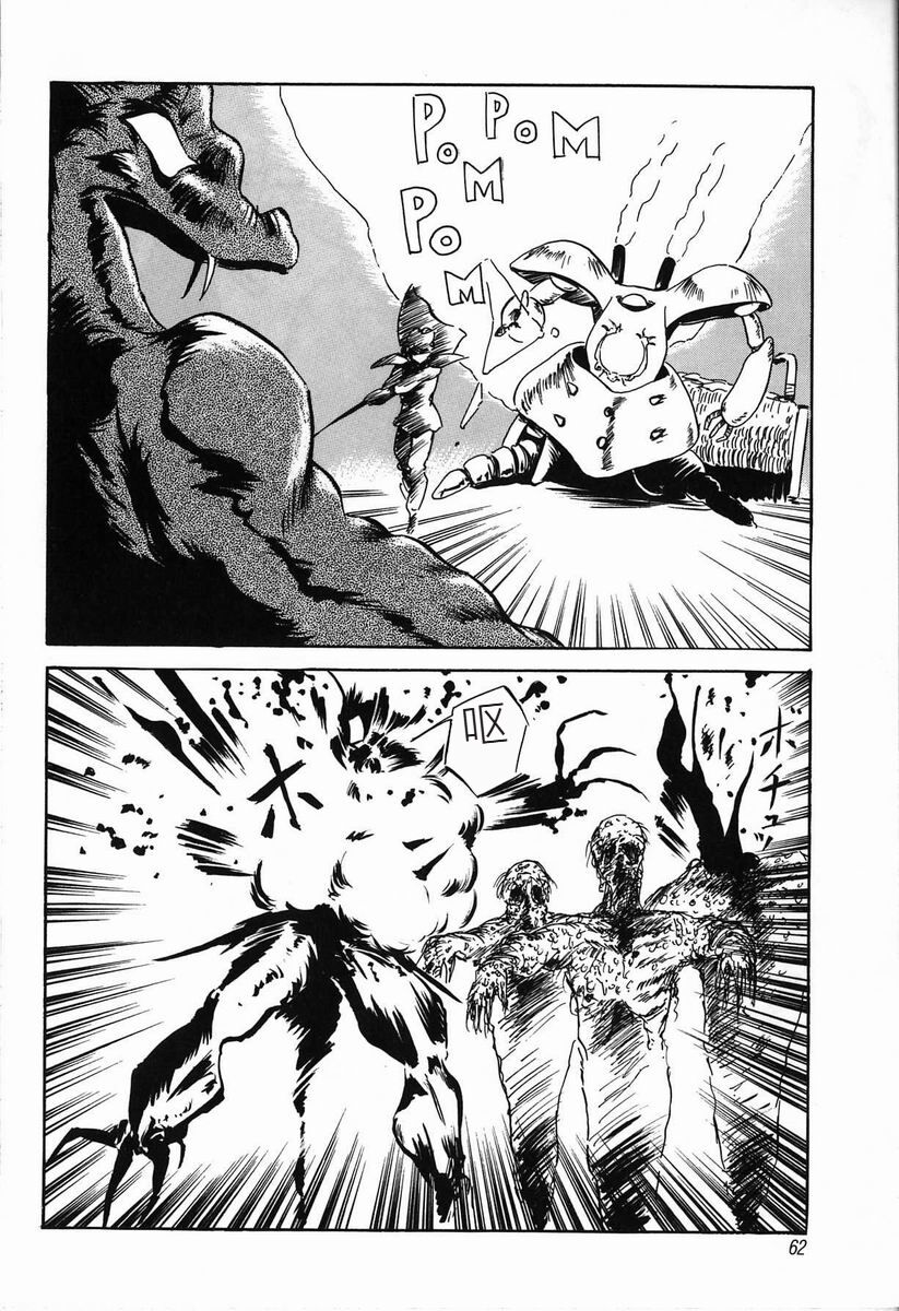 [Twilight] Kubiwa[Chinese] 图片编号 64