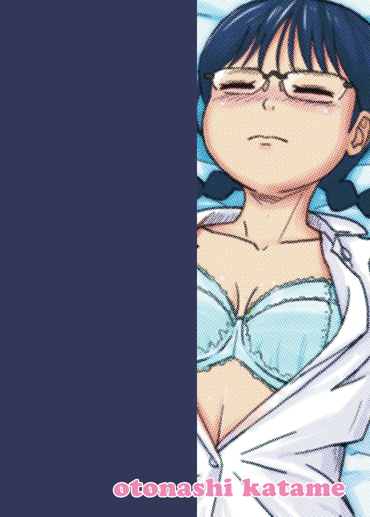 [Jidousoujuu (otonashi katame)] Moshi Kono Mama Koko ni Ite mo Boku wa Yasashii Oji-san de Irarerudarou ka [English] [Gagak_Ireng] [Digital] 图片编号 2