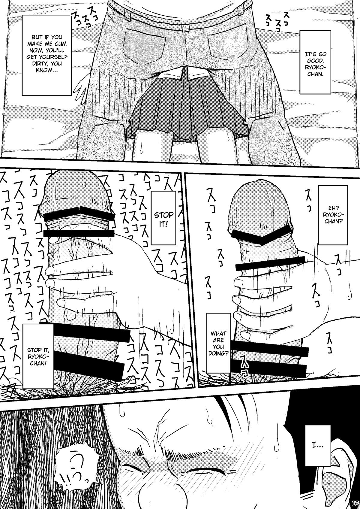 [Jidousoujuu (otonashi katame)] Moshi Kono Mama Koko ni Ite mo Boku wa Yasashii Oji-san de Irarerudarou ka [English] [Gagak_Ireng] [Digital] 图片编号 12