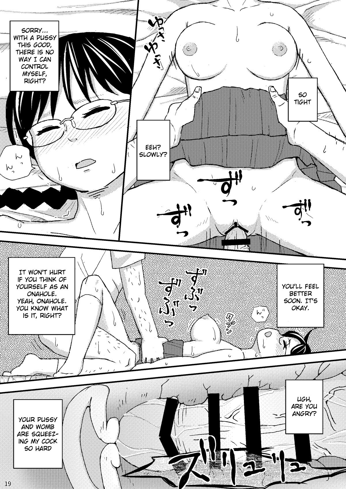 [Jidousoujuu (otonashi katame)] Moshi Kono Mama Koko ni Ite mo Boku wa Yasashii Oji-san de Irarerudarou ka [English] [Gagak_Ireng] [Digital] 图片编号 20