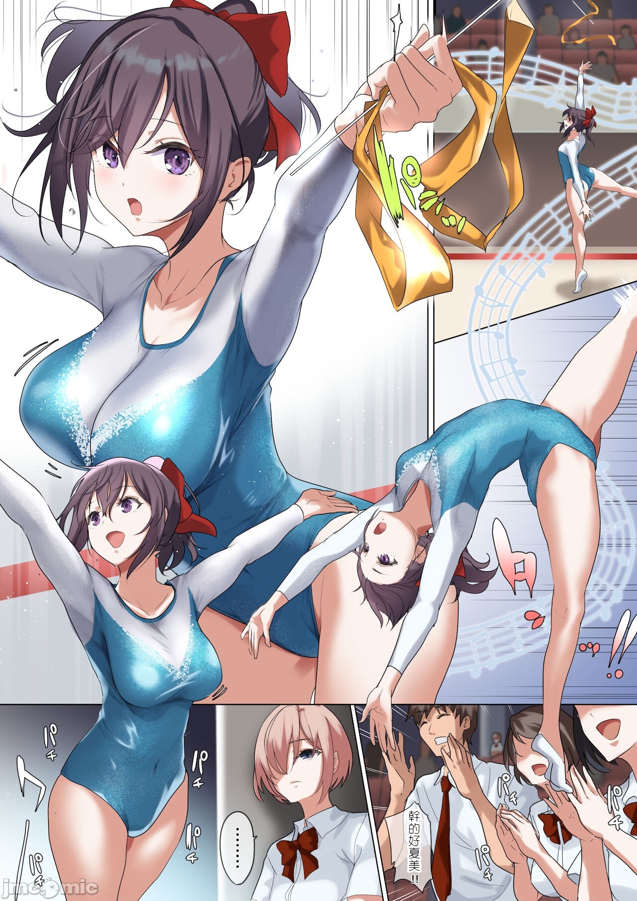 [ナイロン100％ (ナイロン)] 俺の自慢の彼女です。 [堅決旗幟鮮明地徹底擁護純愛黨漢化組][中国翻訳] image number 6