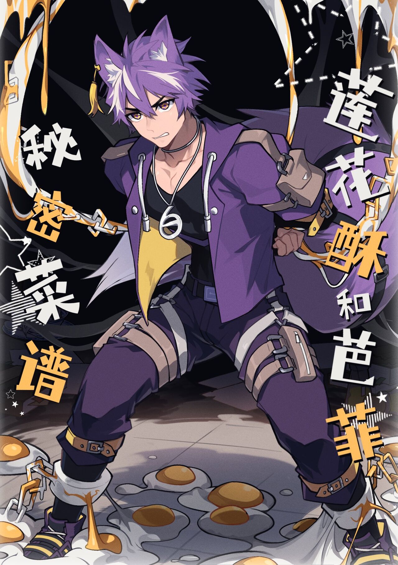 [_PatientZ_] Secret Recipes - Lotus Puff and Barfi [Chinese] image number 1