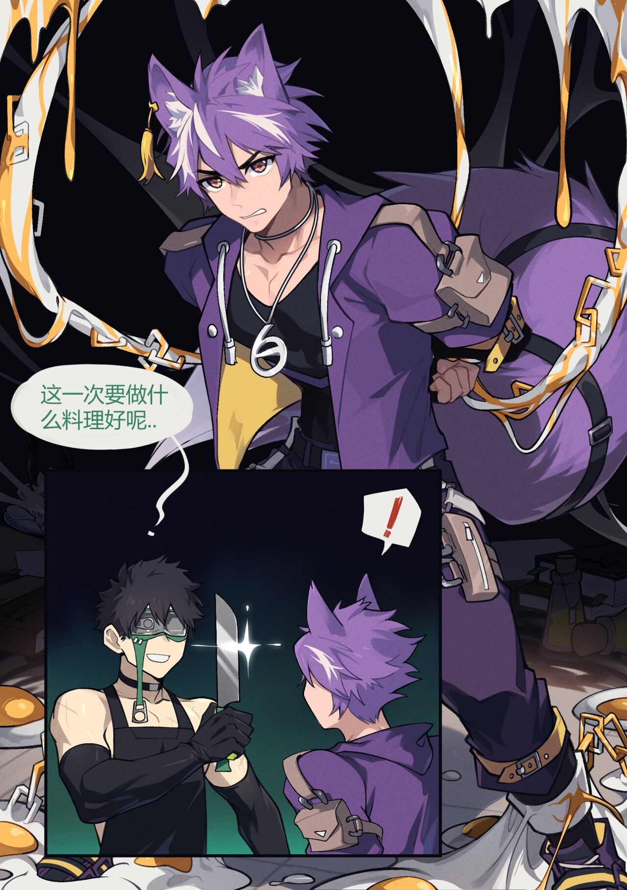 [_PatientZ_] Secret Recipes - Lotus Puff and Barfi [Chinese] image number 3