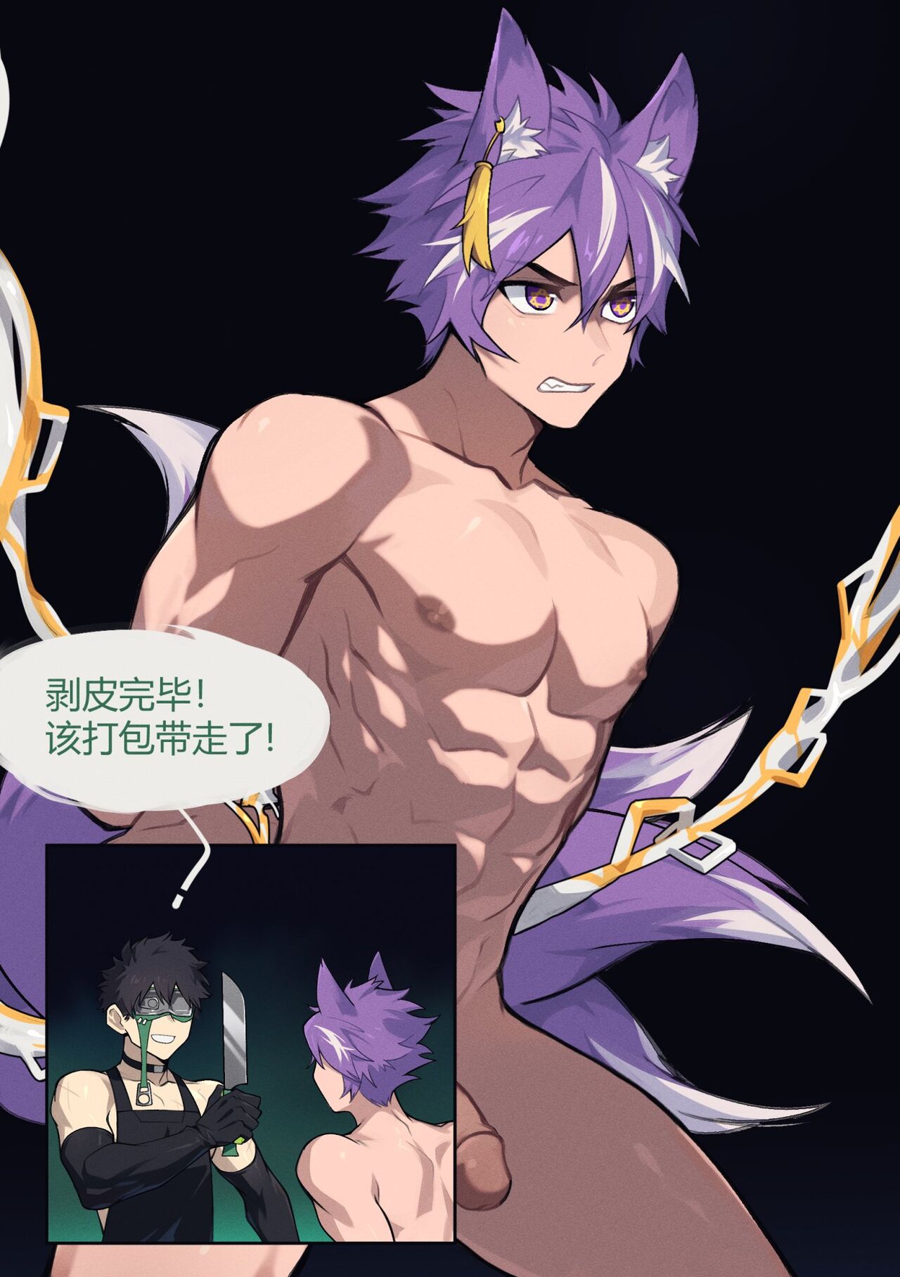 [_PatientZ_] Secret Recipes - Lotus Puff and Barfi [Chinese] image number 10