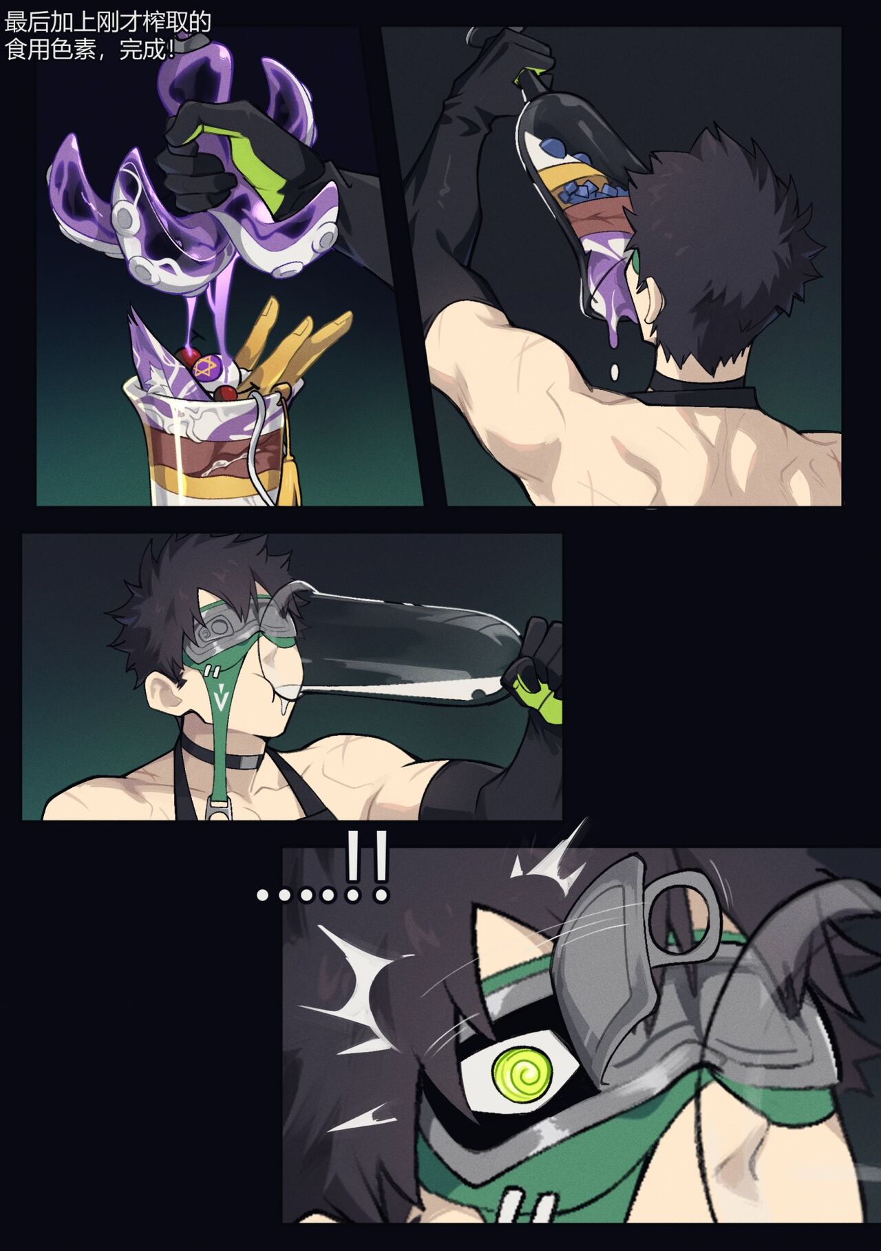 [_PatientZ_] Secret Recipes - Lotus Puff and Barfi [Chinese] image number 43