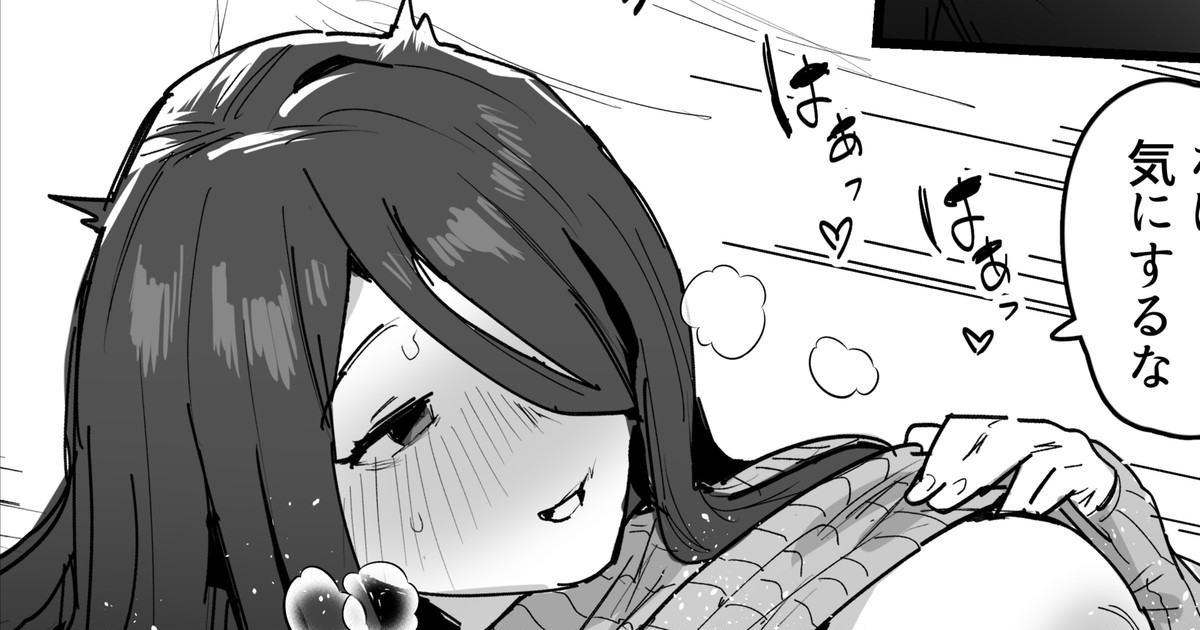 [ie] Mad Scientist? Omake 图片编号 1