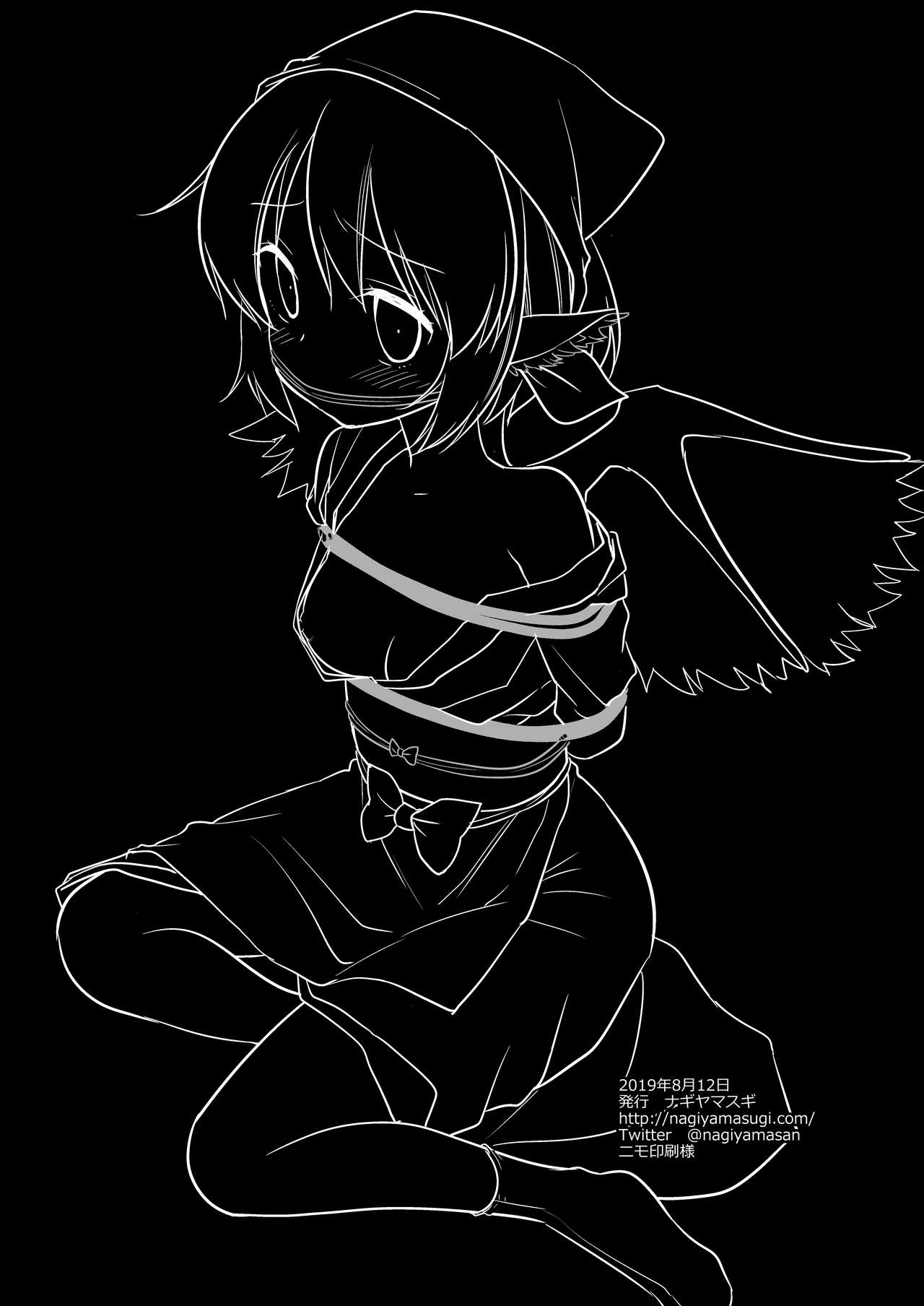 Touhou Ryoujoku 44 Mystia Lorelei 画像番号 22